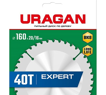Диск пильный по дереву Uragan Expert 160 x 20/16 мм, 40Т 36802-160-20-40_z01