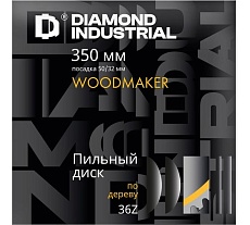 Диск пильный по дереву 350х50/32 мм, Z=36 АТВ WoodMaker Diamond Industrial DIDD350Z36