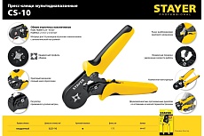 Мультидиапазонные пресс-клещи Stayer CS-10 0.25 - 10 мм2 44447