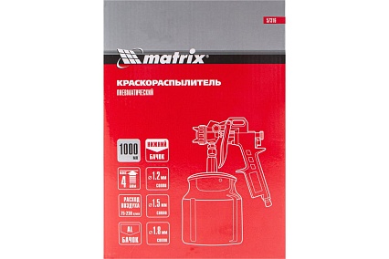 Пневматический краскораспылитель Matrix 57316