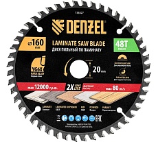Пильный диск по ламинату Denzel 160x20 мм, 48 зубьев 733827