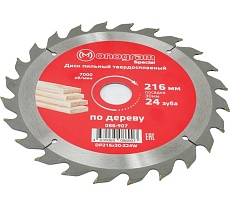 Диск пильный твердосплавный Special (216х30 мм; 24 зуба) MONOGRAM 086-907