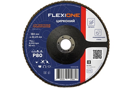 Круг лепестковый плоский Flexione Цирконий 180x22мм, Р80 10000278