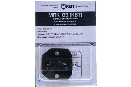 Матрица МПК-09 КВТ 74856