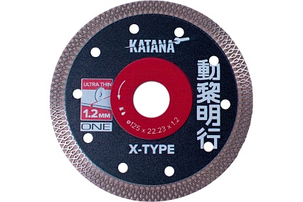 Диск алмазный KATANA X-Type Ø125 мм Profi Level Master 00-00001765