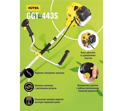 Бензиновый триммер Huter GGT-443S 70/2/59
