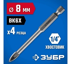 Сверло по стеклу и кафелю Зубр Профессионал 4-х резцовый, 8 мм, шестигранный хвостовик 29845-08_z01