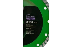 Диск отрезной алмазный Турбо 180x22.2x2.5 мм Резолюкс 10133