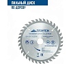Диск пильный по дереву (150х22.23-20 мм; 36 зубов) Vertextools 20 150-36-22