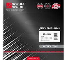 Диск пильный по ЛДСП (250x30x3.2 мм, Z=80, FFT) WOODWORK 38.250.80