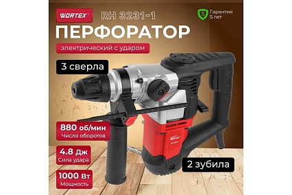 Перфоратор Wortex RH 3231-1 RH323111129