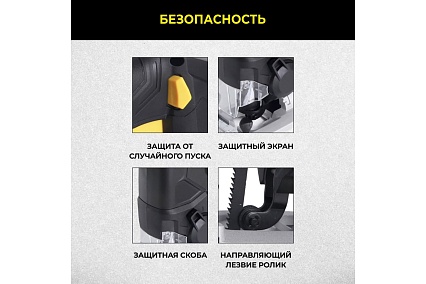 Аккумуляторный лобзик Technicom 20В 2Ач, 0-2400 ход/мин, LED подсветка, 45° угол распила, 3 режима маятникового хода TC-CJ520