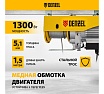 Электрический тельфер 0,8 т, 1300 Вт, высота 12 м, Denzel TF-800 52014