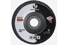 Круг шлифовальный лепестковый, циркониевый, 125мм, Р60, МАНКОР 125.Р60.ZK