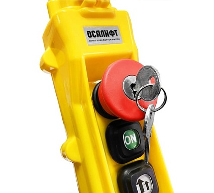 Пульт управления OCALIFT 4 кнопки, 2 скорости, стоп, ключ, старт, IP55 TNHA1-62YS