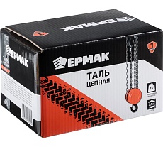Цепная таль Ермак 1 т, высота 2,5 м TR9010 737-050
