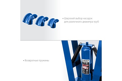 Профессионал гидравлический вертикальный трубогиб Зубр ТВГ-16 1/2-3", 16 т 43078-16_z01