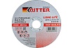 Круг отрезной (125 х 1,2 х 22,2 мм) A46R-BF-T41  LongLife HQ RITTER PS50125122