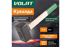 Кувалда ВОЛАТ 3,0 кг с деревянной рукояткой 10550-30