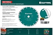 Диск алмазный сегментный по железобетону и бетону Kraftool Universal 125х22 мм 36680-125