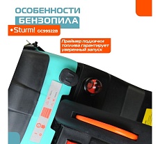 Бензопила Sturm GC99522B