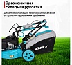 Газонокосилка бензиновая GPT GLM-K5145SR-L