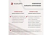 Нагревательный мат Evolten EVOMAT LVE 200 9 кв.м KPL004432