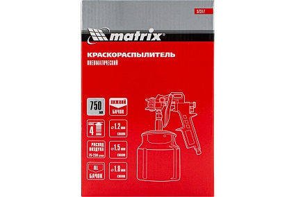 Пневматический краскораспылитель Matrix 57317