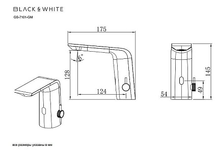 Смеситель для раковины Black&White Gravity GS-7101-С сенсорный, хром
