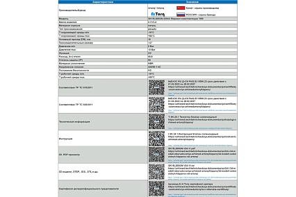Соленоидный клапан прямого типа с мембраной принудительного подъёма ArTorq SK15L200GN.220AC 2/2 нормально закрыт, G 1/2”, корпус латунь