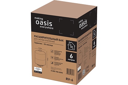 Расширительный бак для систем отопления Oasis RV-6 4640039483076