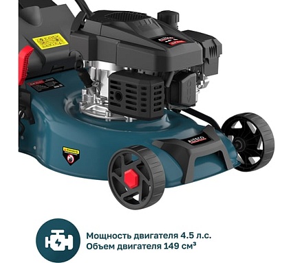 Газонокосилка бензиновая Alteco GLM 45-41 C 84118