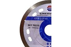 Диск алмазный с усиленным корпусом по керамограниту 125х8х22.23х1.1 мм TORGWIN T536355