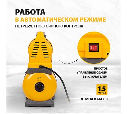 Насосная станция Denzel PSХ1300 Х-Pro 97213