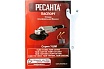 Углошлифовальная машина Ресанта УШМ-125/1100 75/12/3