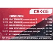 Щетки сменные для уборки, химчистки, набор 17 предметов Forcekraft FK-CBK-05(60346)