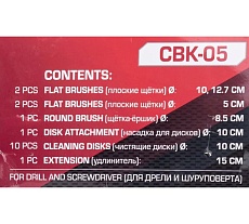 Щетки сменные для уборки, химчистки, набор 17 предметов Forcekraft FK-CBK-05(60346)