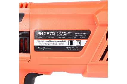 Перфоратор Patriot RH 287Q SDS+, мощность 1065 Вт, 3.2 Дж, 3 режима работы, быстросменный патрон QCC, макс.диаметр 28 мм, набор буров и долот, глубиномер, кейс 140301331