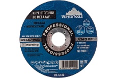 Круг отрезной по металлу 125x1.2х22.2 мм Vertextools 125-1,2-22