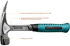 Молоток кровельщика Kraftool THOR, 600 г цельнокованый, с магнитом, 20181