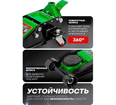 Домкрат подкатной гидравлический Rockforce 3.5т (h min 80мм, h max 495мм) RF-T830018Z MST(58614)