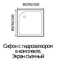 Поддон для душа Wemor 100/24 S 100x100