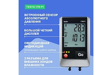 Логгер данных давления, температуры и влажности Testo 5ти-канальный 176 P1 с внутренним сенсором (абсолютного давления) и разъемами для внешних зондов (NTC/емкостный сенсор влажности) 0572 1767