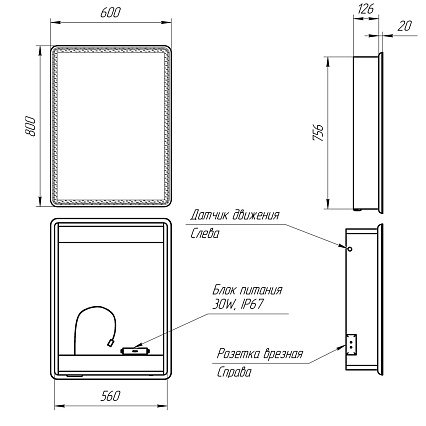 Зеркальный шкаф Lemark Element 60x80 с подсветкой LM60ZS-E, белый глянец