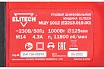 Угловая шлифмашина Elitech МШУ 1012 E2213.019.00 200321