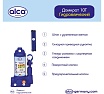 Домкрат гидравлический бутылочный Alca 10 т, h 200-375 мм START 725100