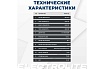 Бензиновый электрический генератор Electrolite 6000S EL (7.5 кВа максимальная нагрузка, 220 В/12 В, 5/6 кВт, 50 Гц, 13 л.с, электростартер + АКБ 3726