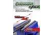 Стальные поворотные тиски с наковальней Rockforce с захватом для труб 4", 100 мм RF-6540204DT(58918)