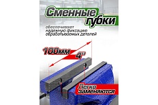 Стальные поворотные тиски с наковальней Rockforce с захватом для труб 4&quot;, 100 мм RF-6540204DT(58918)