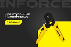 Шестигранные пресс-клещи Inforce 0,08-6 мм2 06-19-11